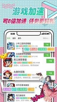 κapp 1.1