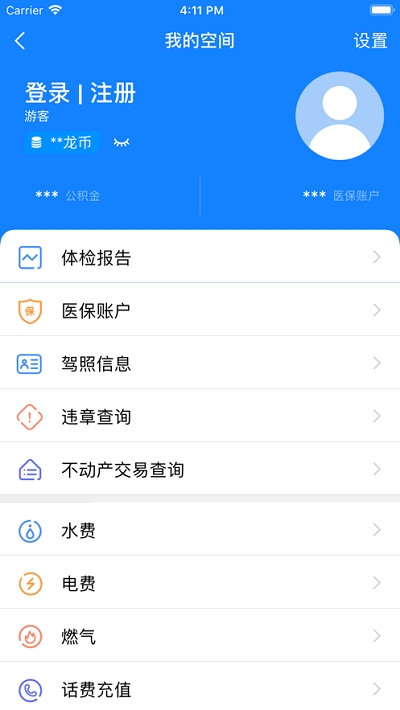 ҵĳapp 1.1