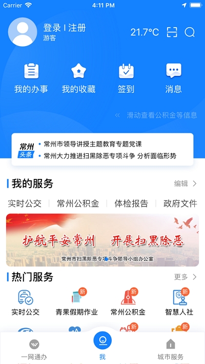 ҵĳapp 1.1