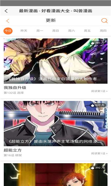 Luɾ 1.0.1