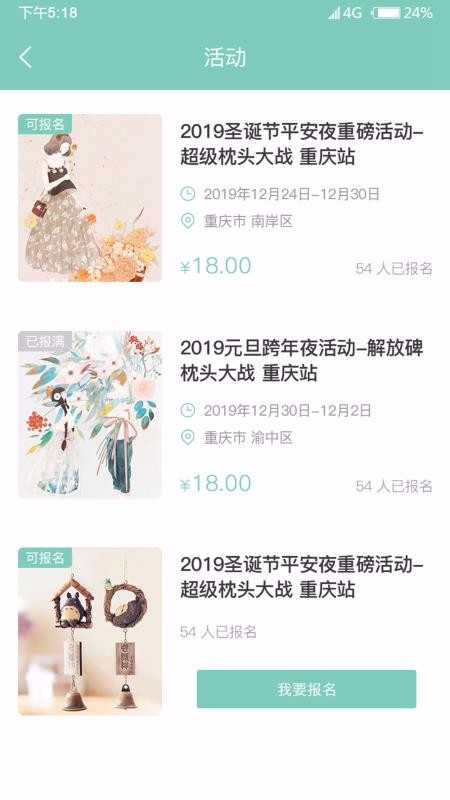 Բapp 1.0.2