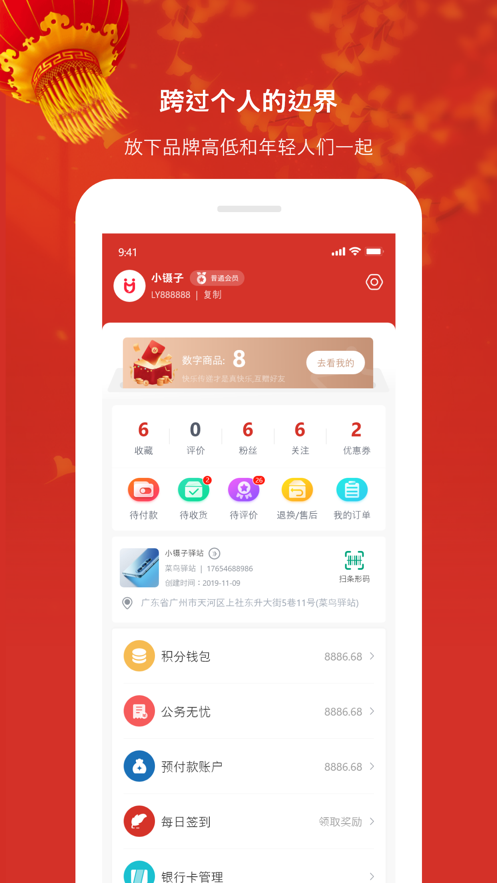 appذװ 1.0.2