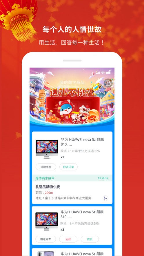 appذװ 1.0.2