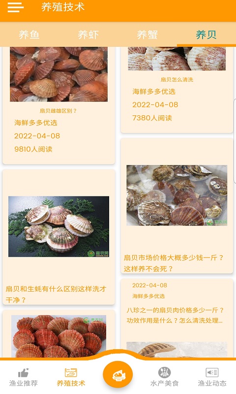 ʶѡappذװ 2.1.1