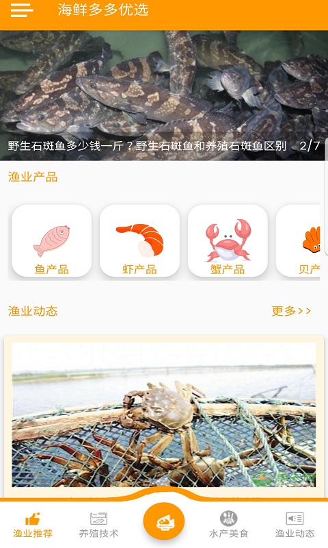 ʶѡappذװ 2.1.1
