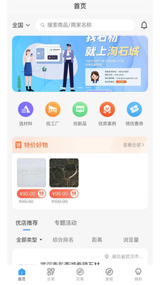 ʯappذװ 1.0.8