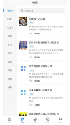 ʯappذװ 1.0.8