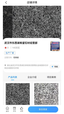 ʯappذװ 1.0.8