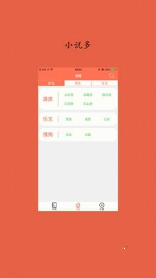 С˵appذװ 1.2.6