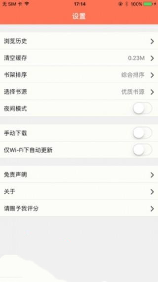 С˵appذװ 1.2.6