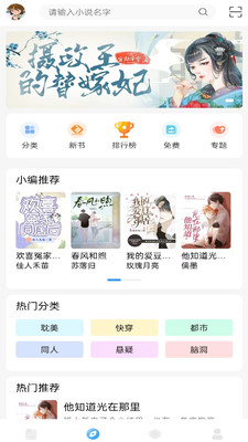 С˵appذװ 1.0.0
