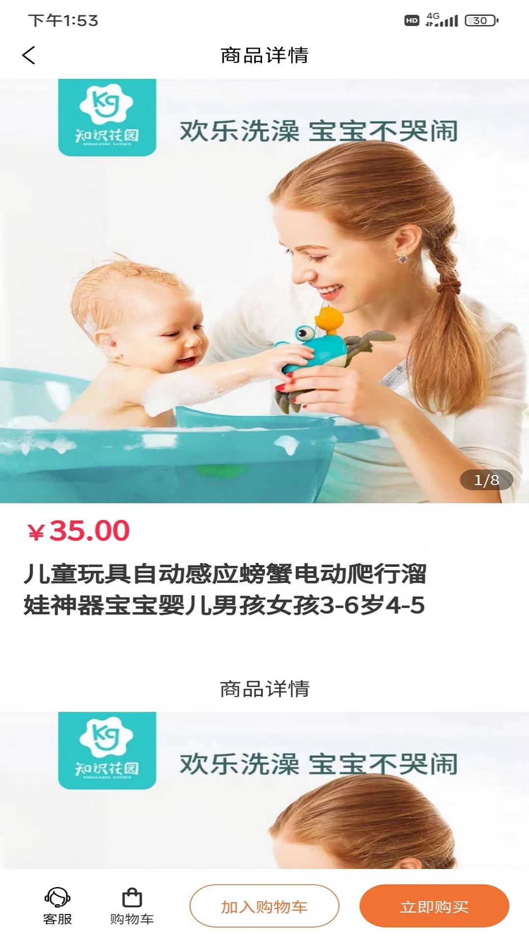 ǧapp 0.1