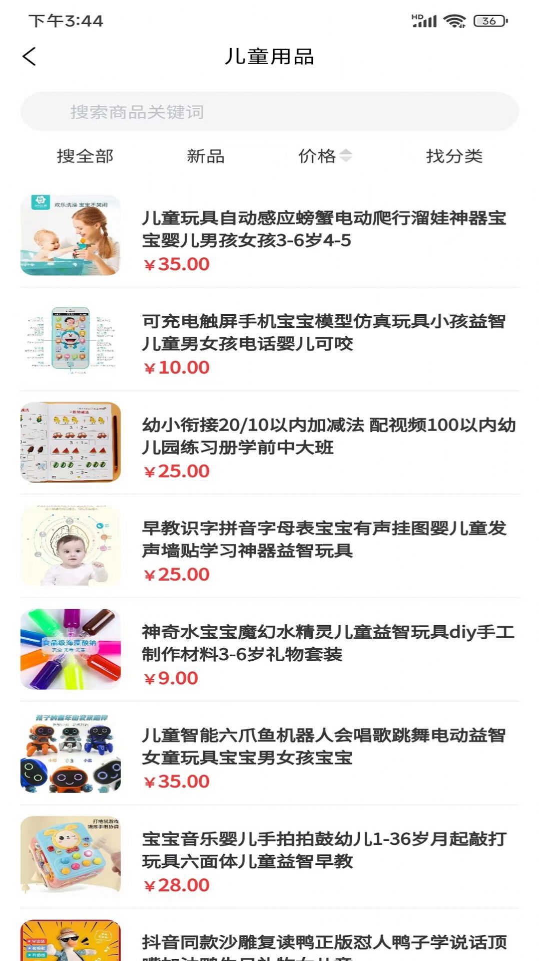 ǧapp 0.1