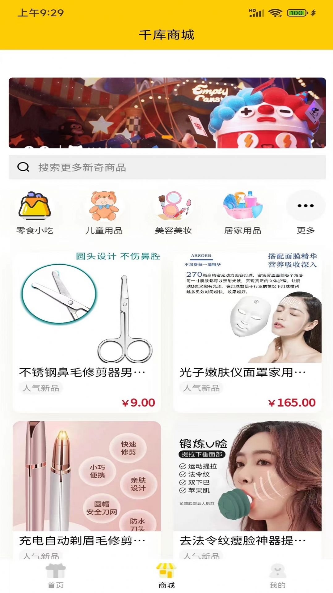 ǧapp 0.1