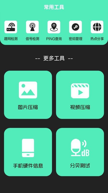 app 1.1
