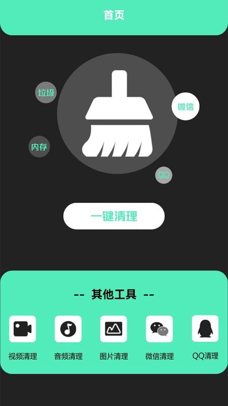 app 1.1