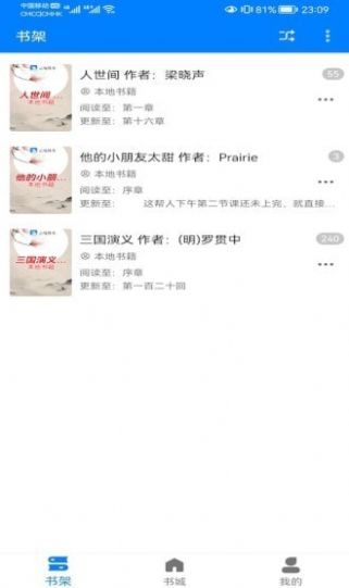 app 1.1.5