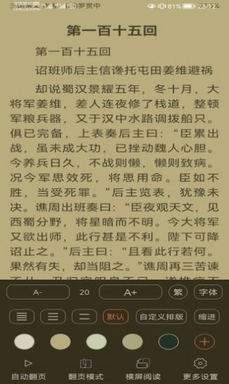 app 1.1.5