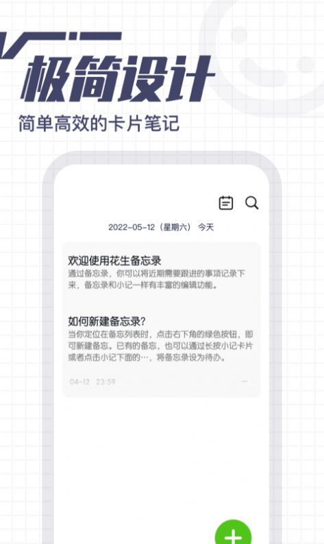 ¼app 1.0