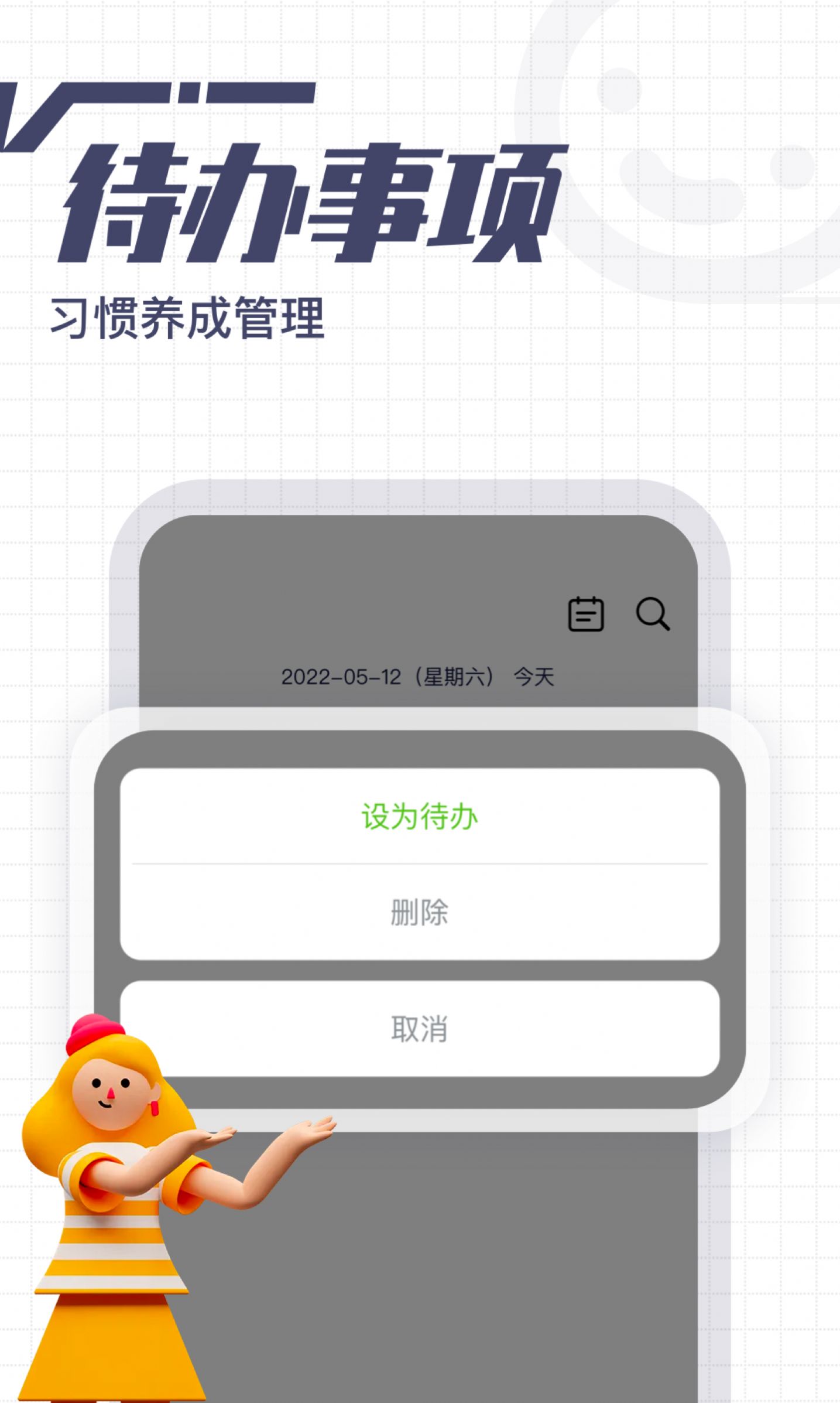 ¼app 1.0