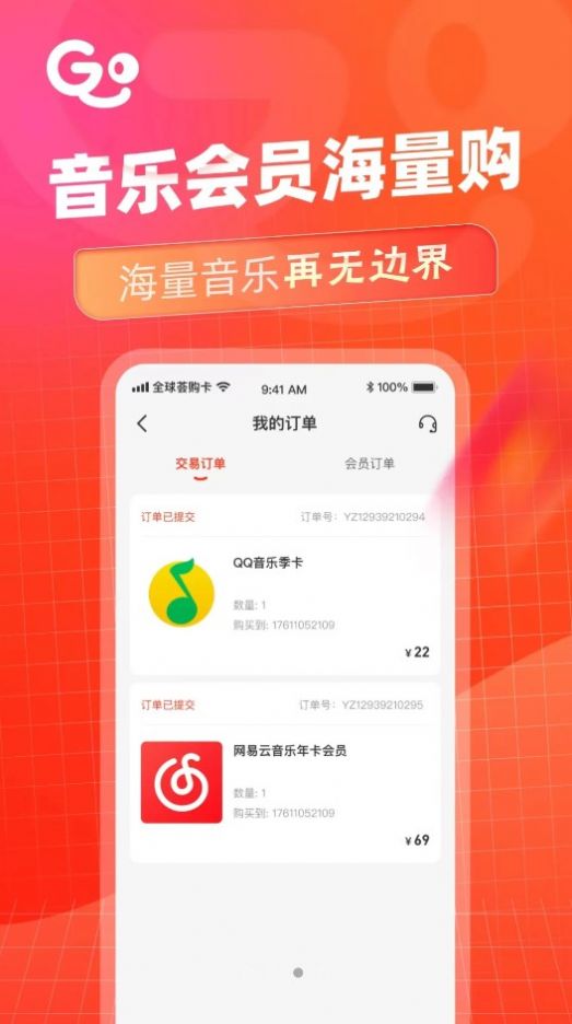 ȫapp 1.0.0