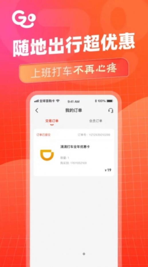 ȫapp 1.0.0