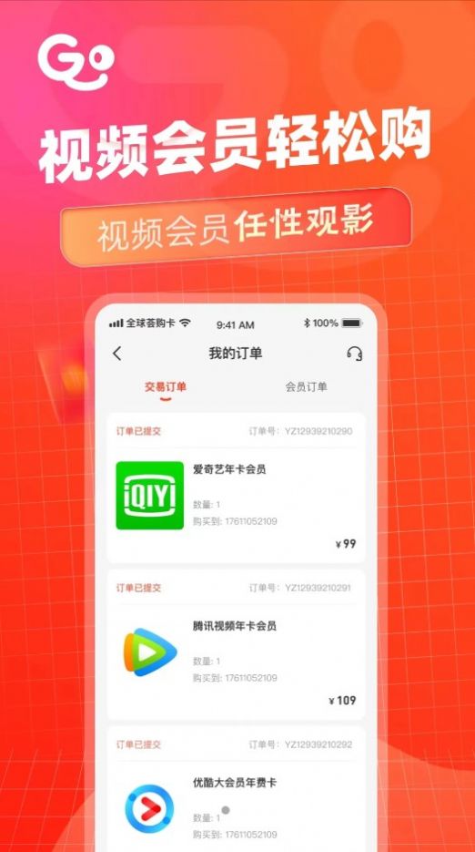 ȫapp 1.0.0