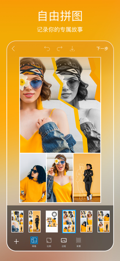picsartappذװ 15.7.61
