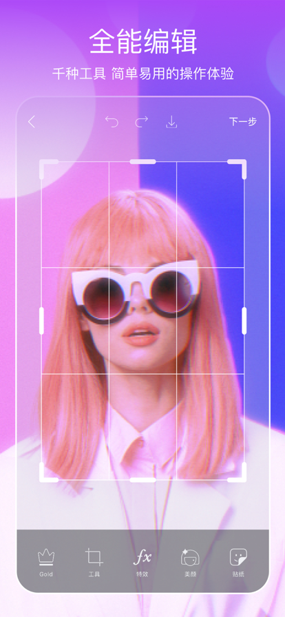 picsartappذװ 15.7.61