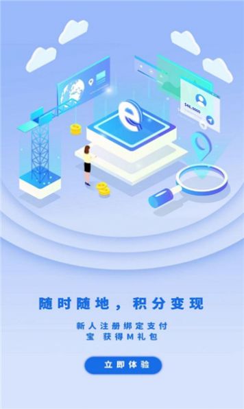 app 2.2.0