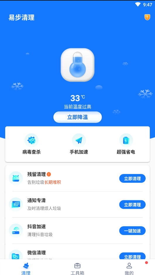 ײapp 1.0.0