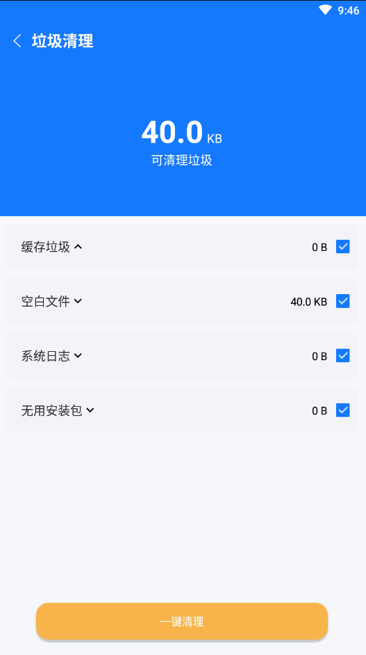 ײapp 1.0.0