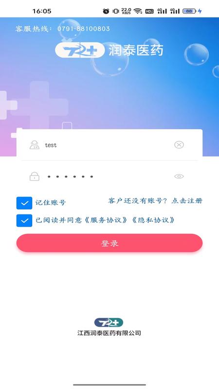 ̩ҽҩapp 1.0.0