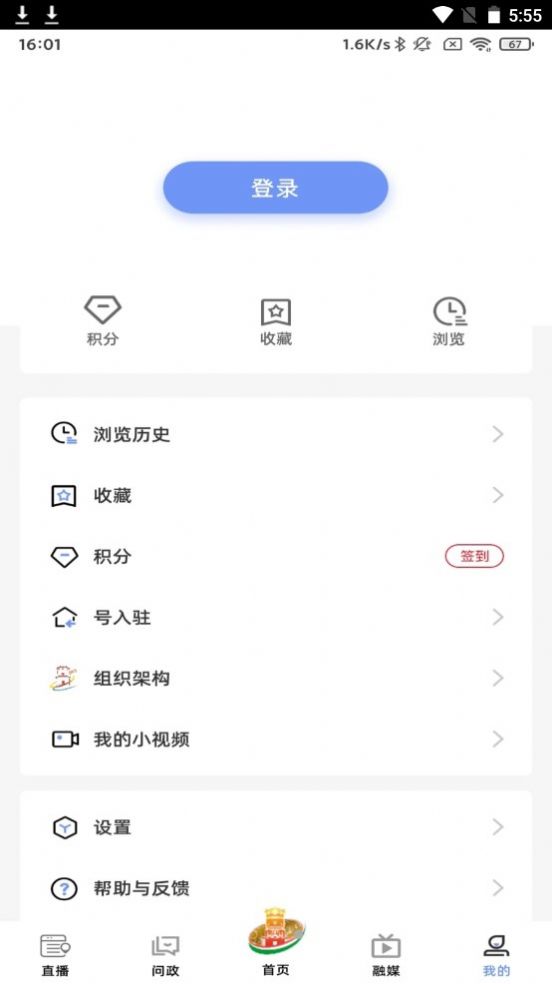 ﶫapp 1.0.0