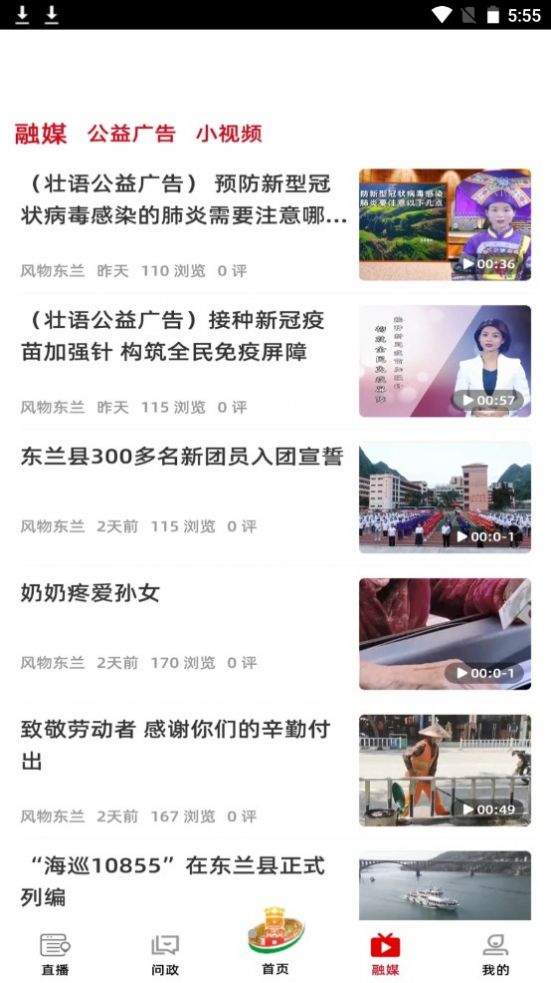 ﶫapp 1.0.0