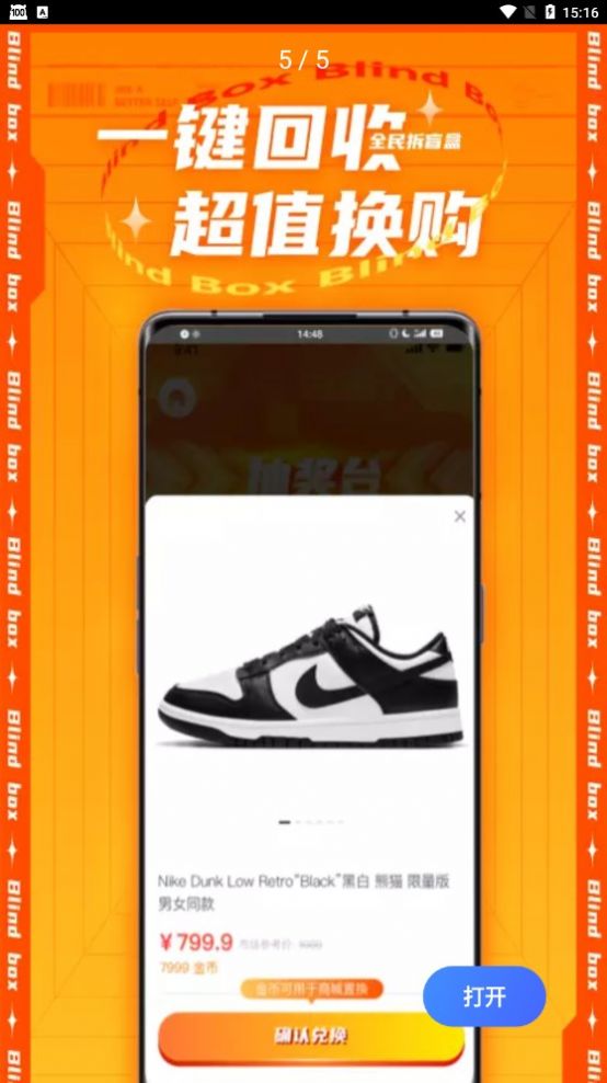 ȫäapp 1.6.00