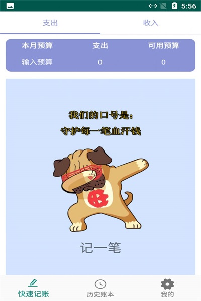 Сapp 1.0.1