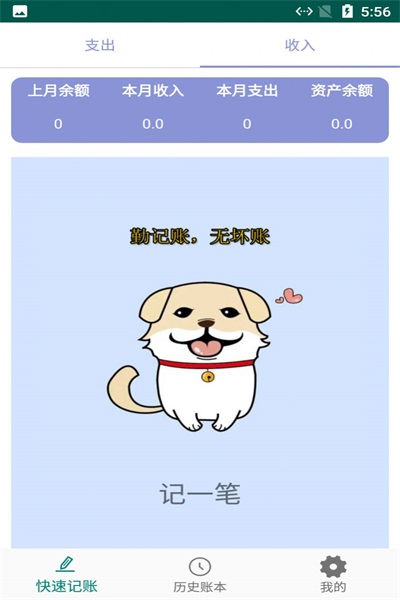 Сapp 1.0.1