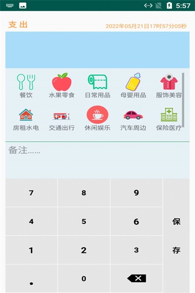 Сapp 1.0.1