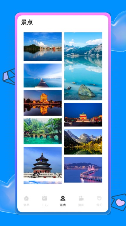 ιapp 1.1.0
