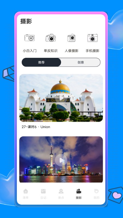ιapp 1.1.0