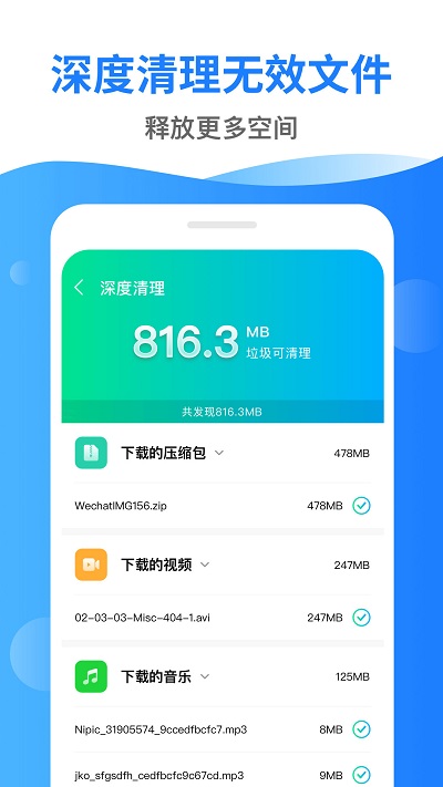 ܼappذװ 1.3.1