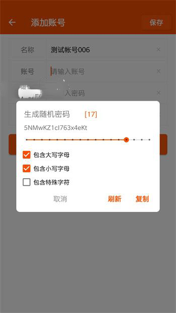 ˺Ųappذװ 1.3