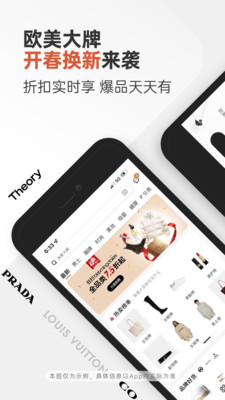 ⹺app 3.6.3
