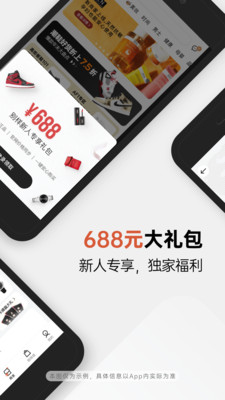 ⹺app 3.6.3