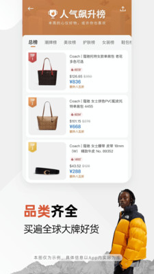 ⹺app 3.6.3