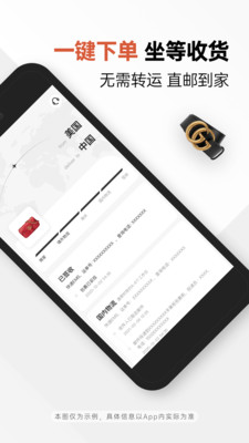⹺app 3.6.3