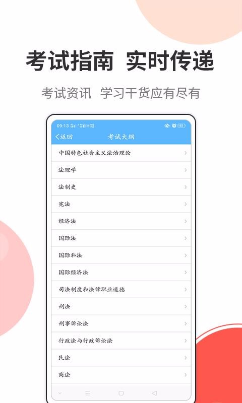 Աapp 3.0