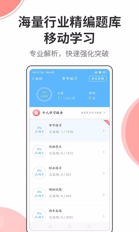 Աapp 3.0