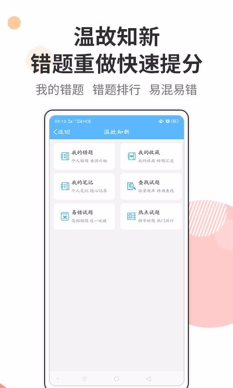 Աapp 3.0